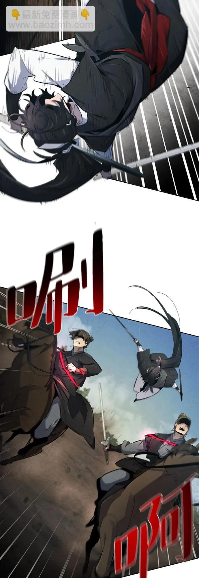 第188话 第5页