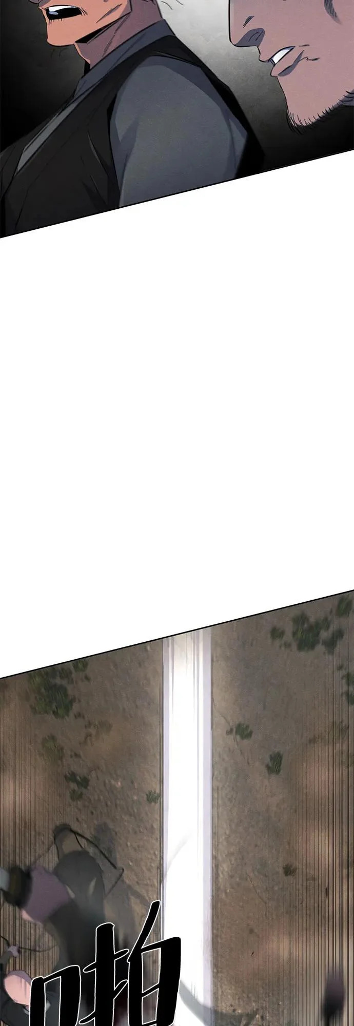 第188话 第7页