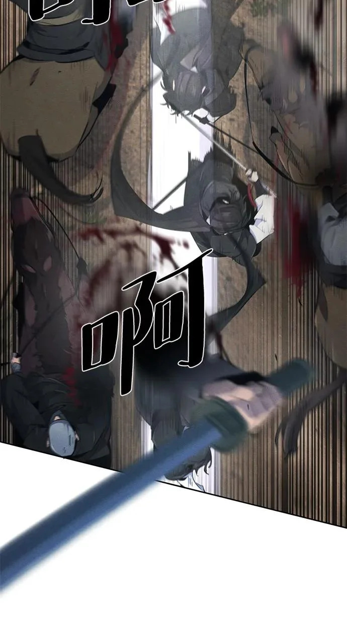 第188话 第8页