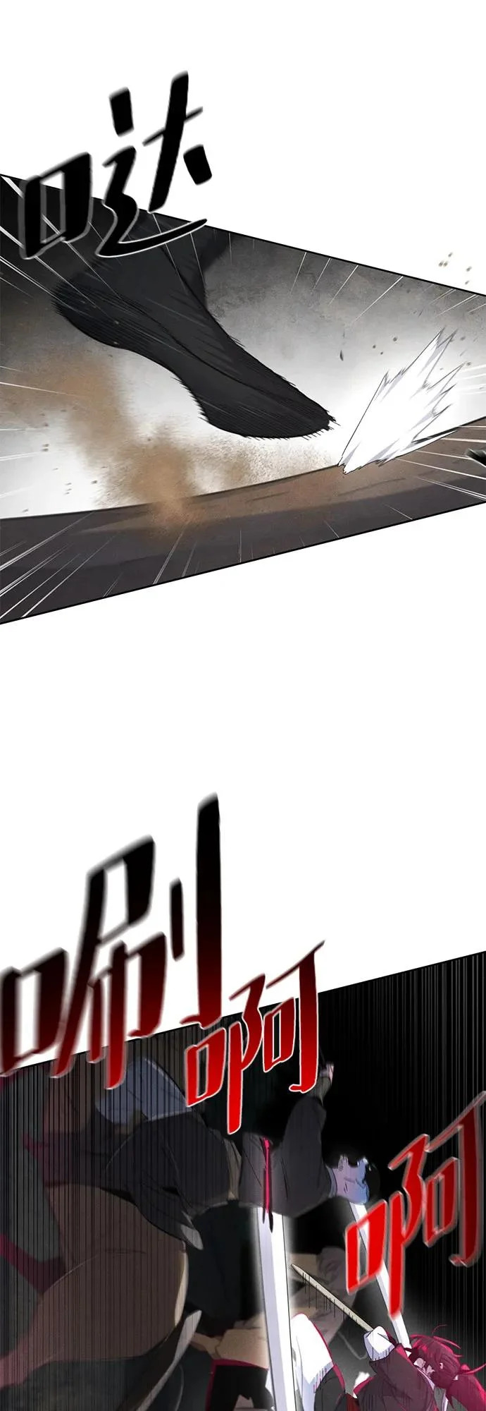 第188话 第9页