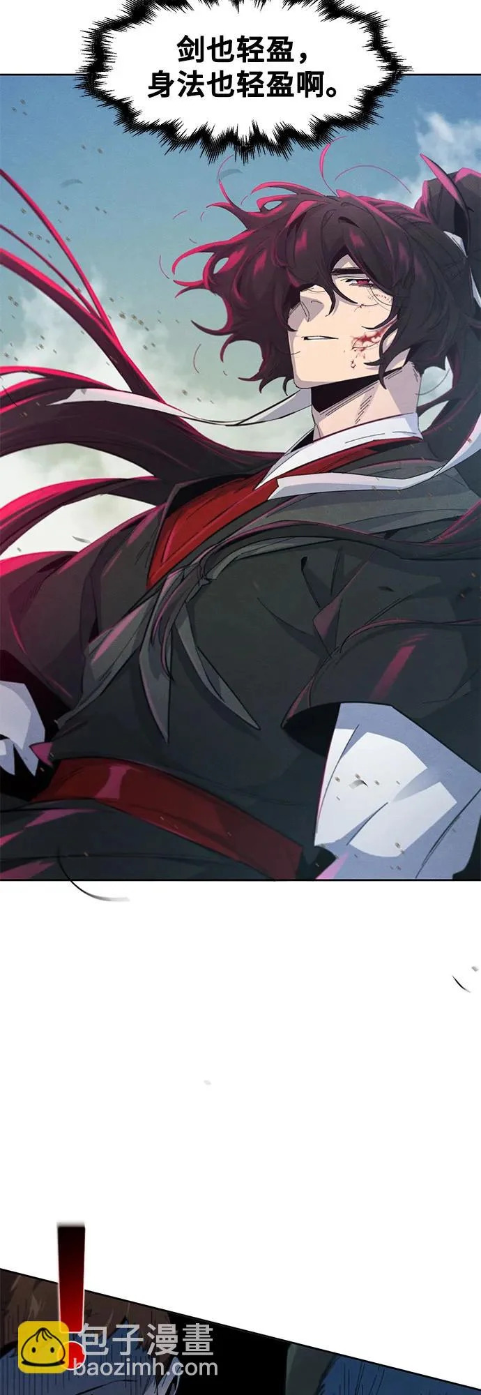 第188话 第12页