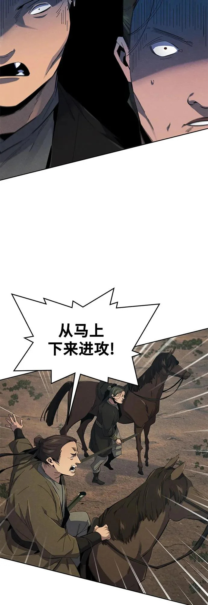 第188话 第13页