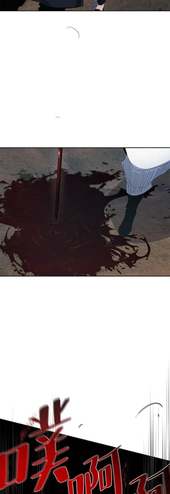 第188话 第20页