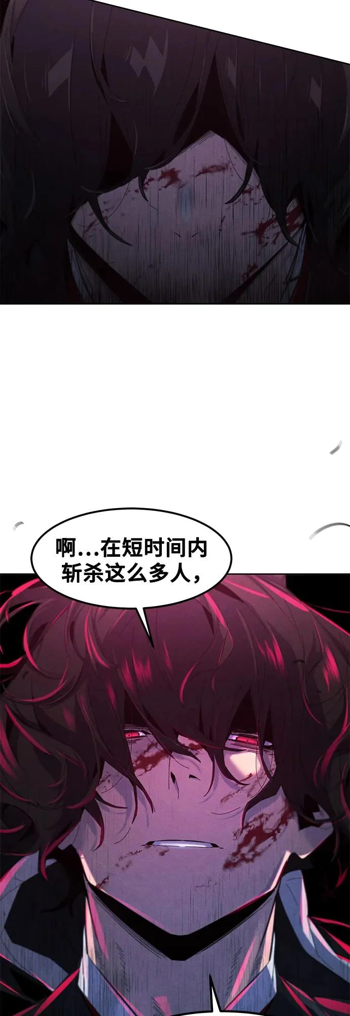 第188话 第22页