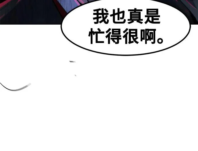 第188话 第23页