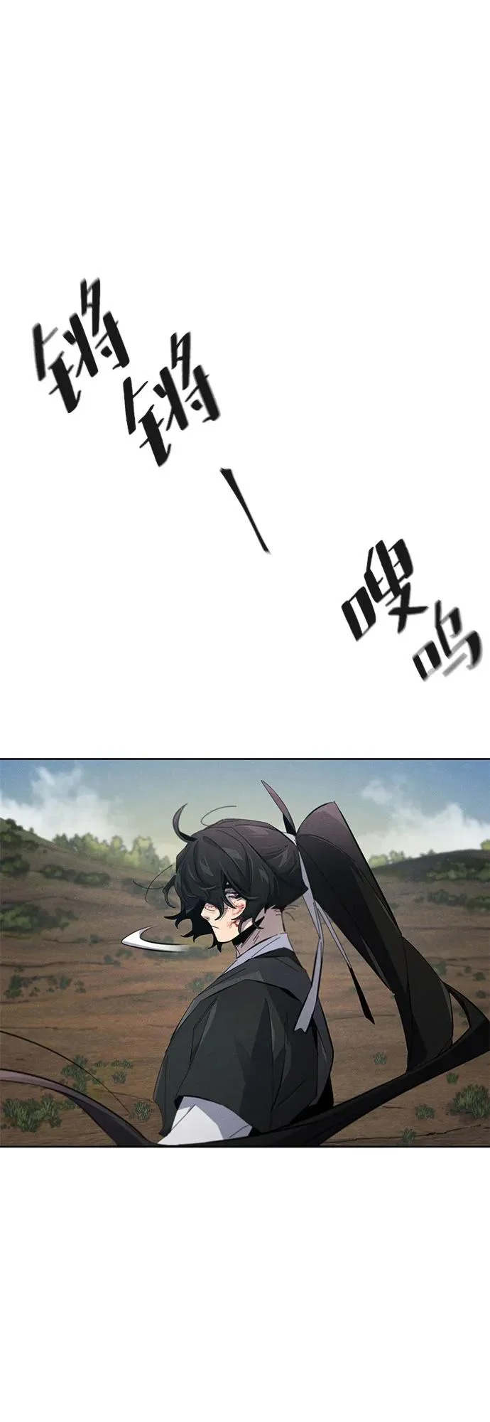 第188话 第24页