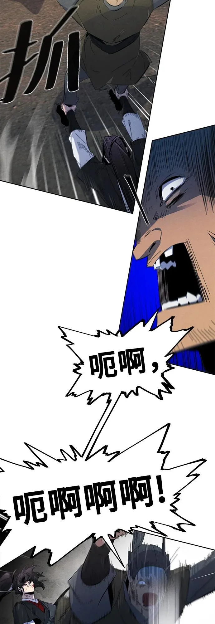 第188话 第28页