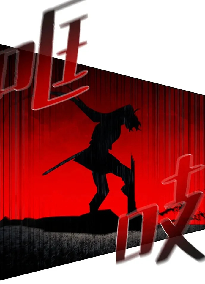 第188话 第30页