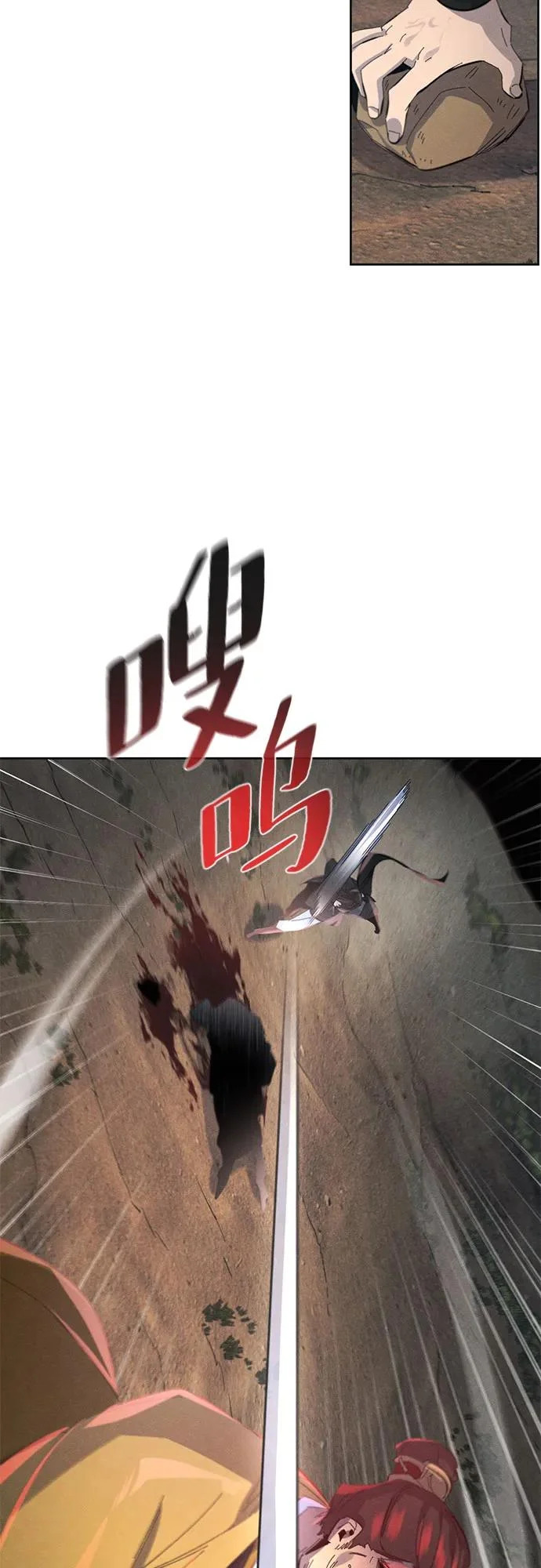 第188话 第35页