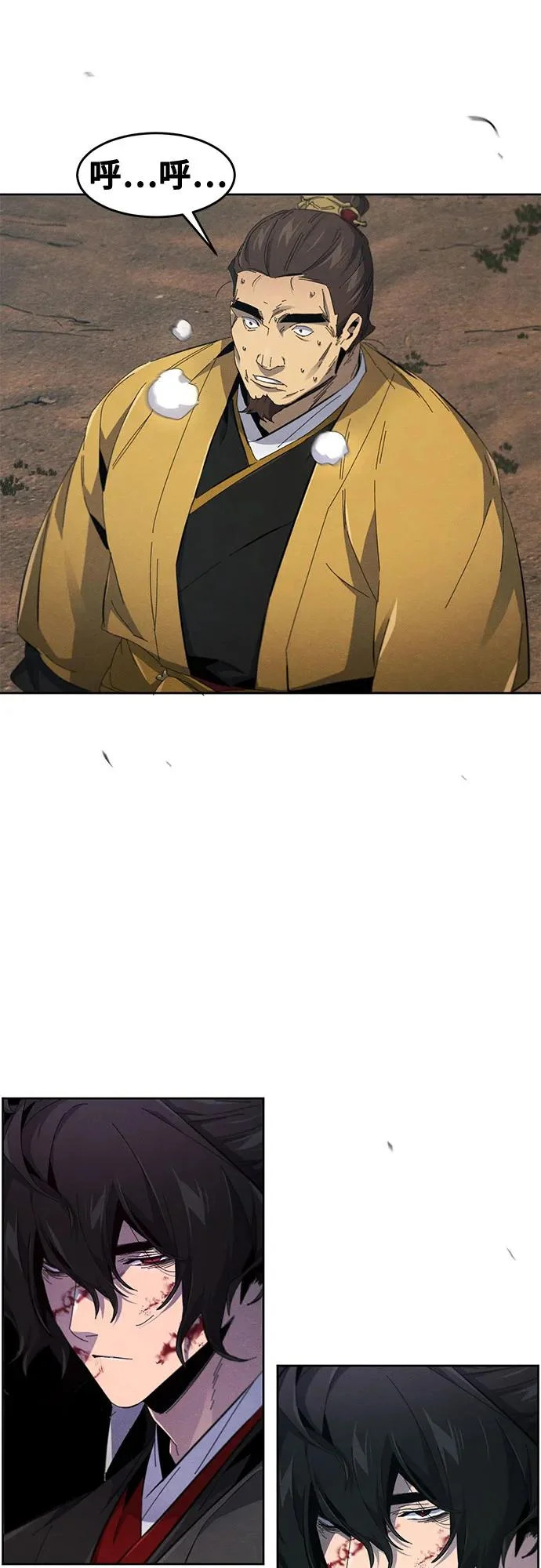 第188话 第39页