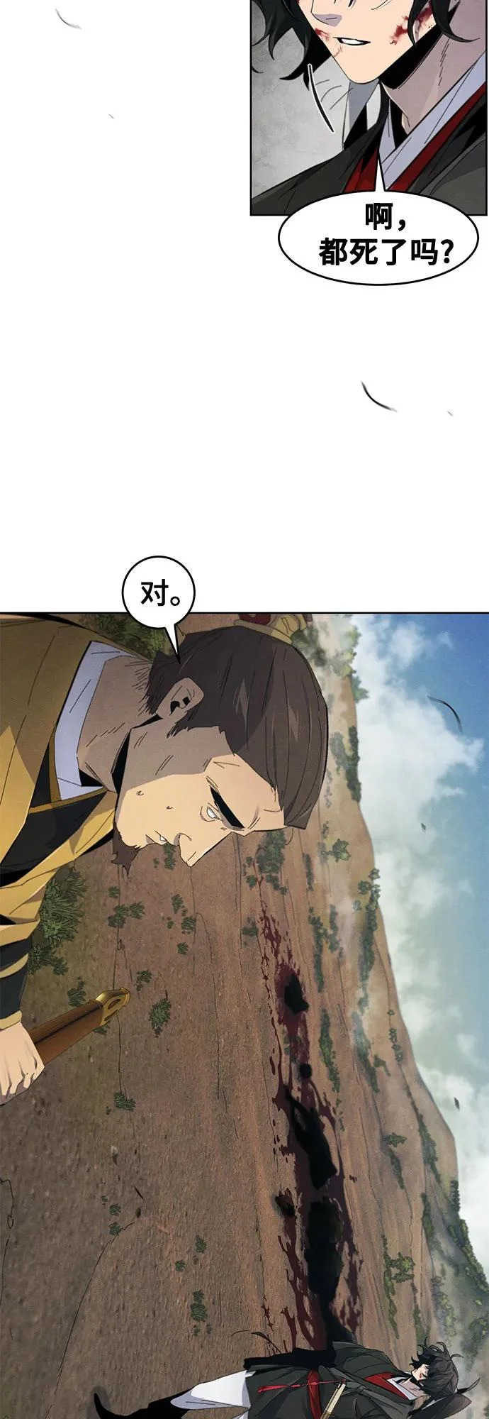 第188话 第40页