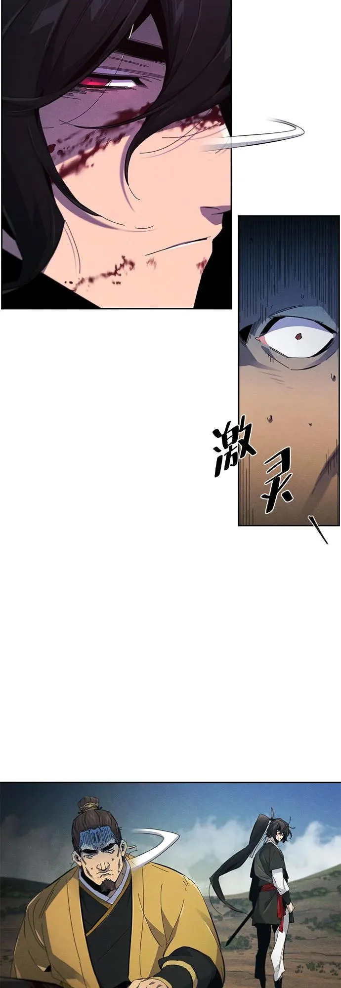 第188话 第45页