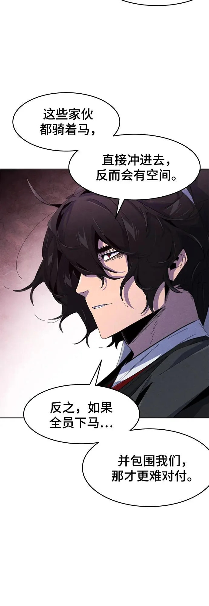 第188话 第51页