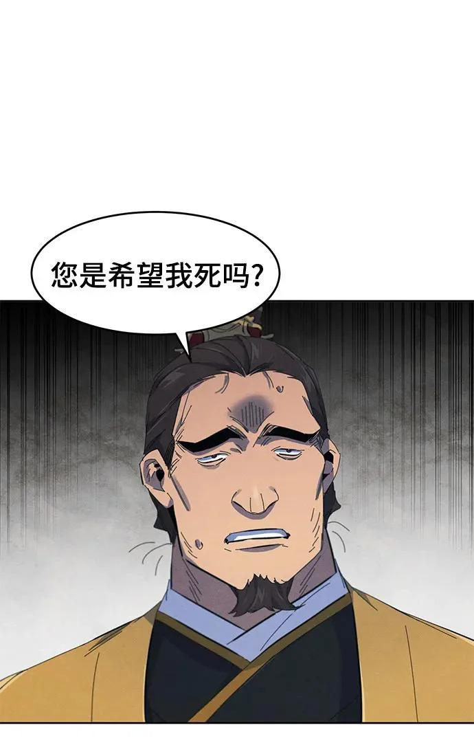 第188话 第53页