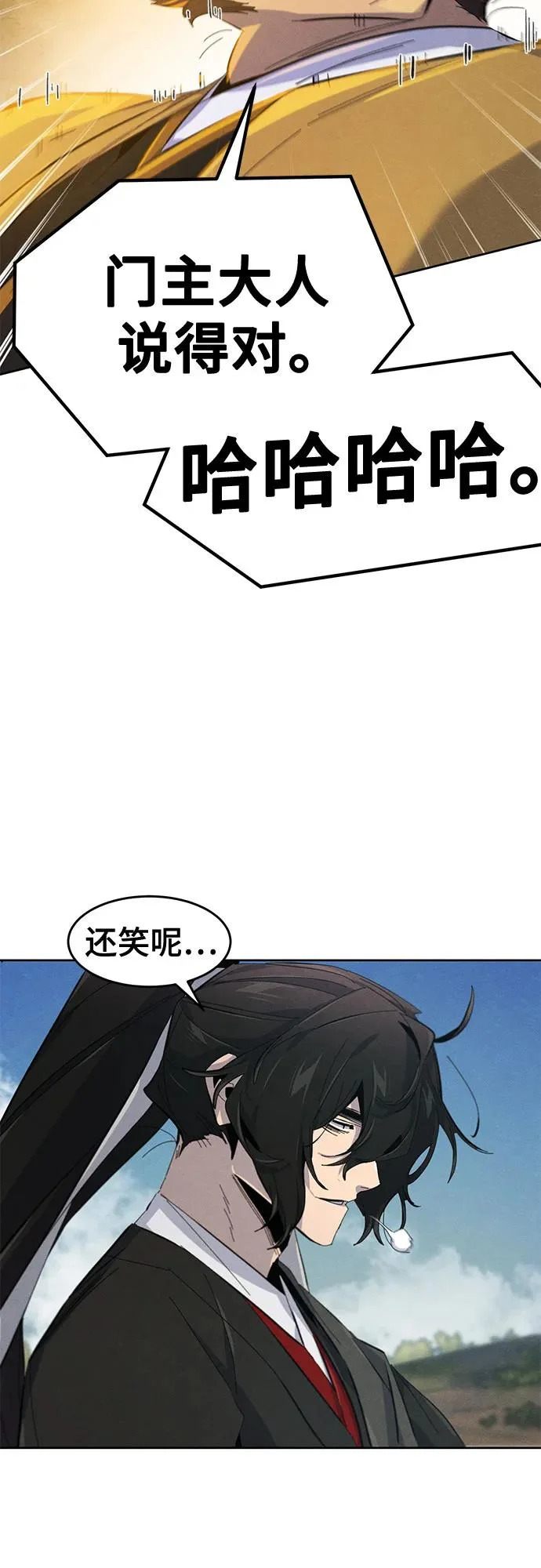 第188话 第57页