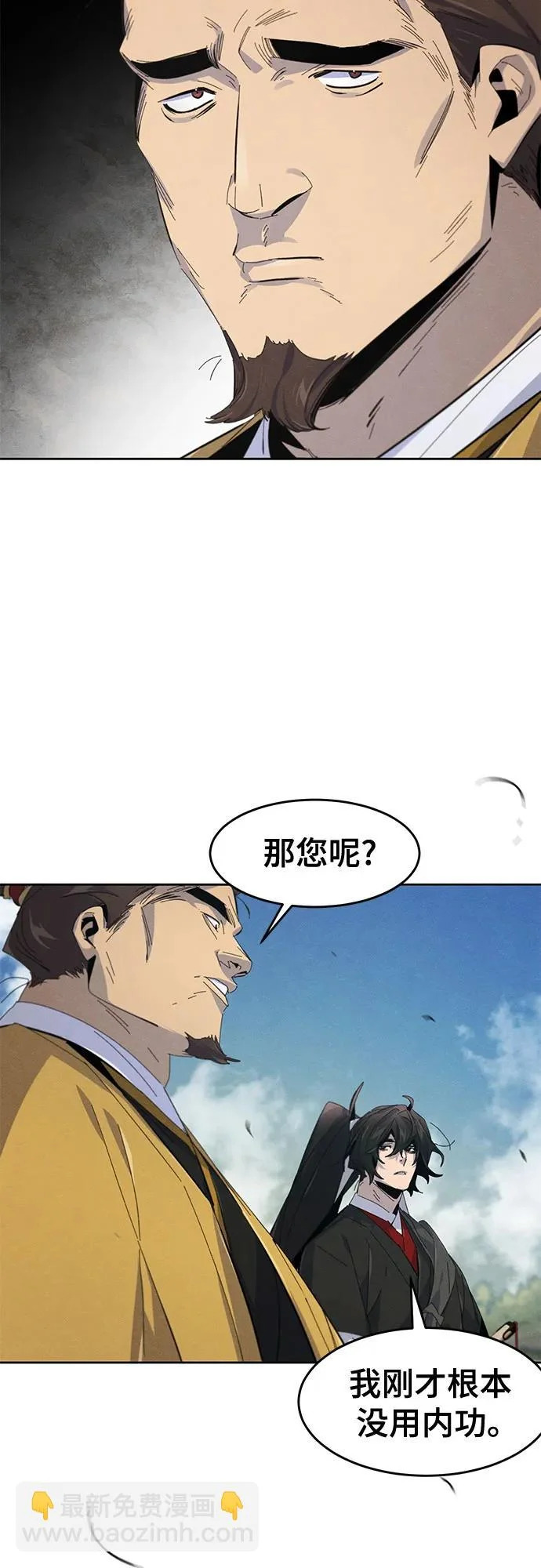 第188话 第59页