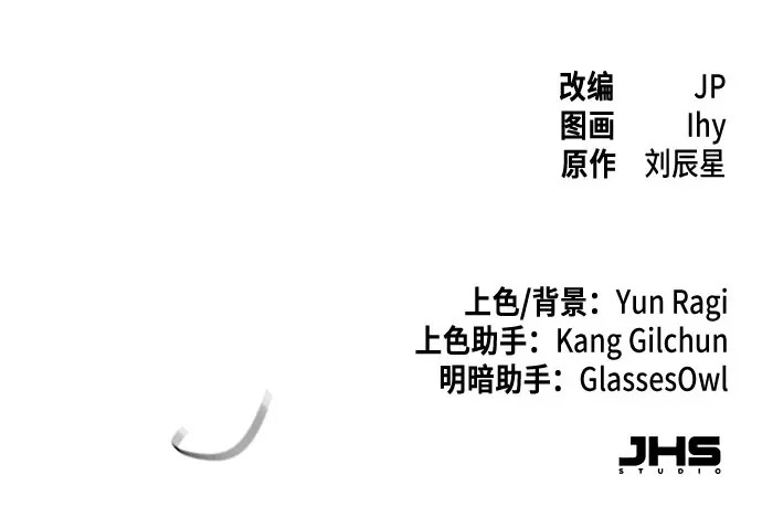 第188话 第61页