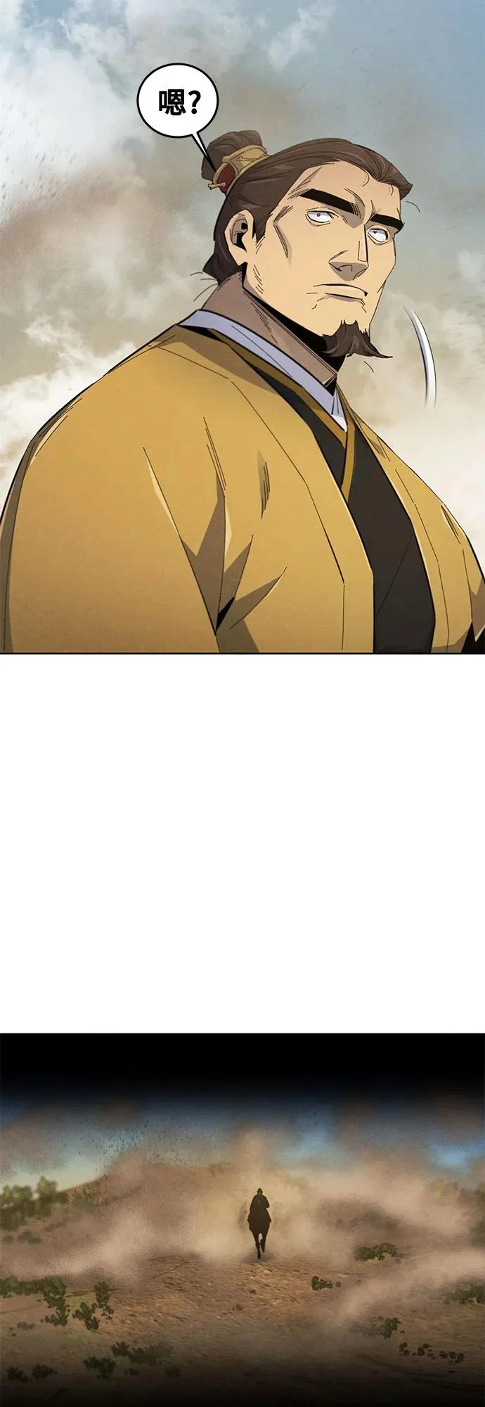 第189话 第3页