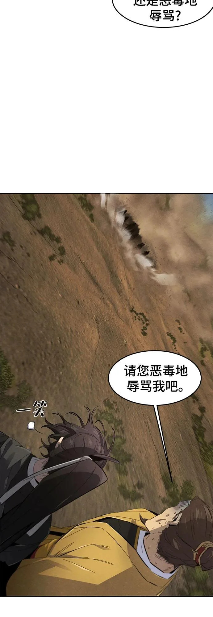 第189话 第7页