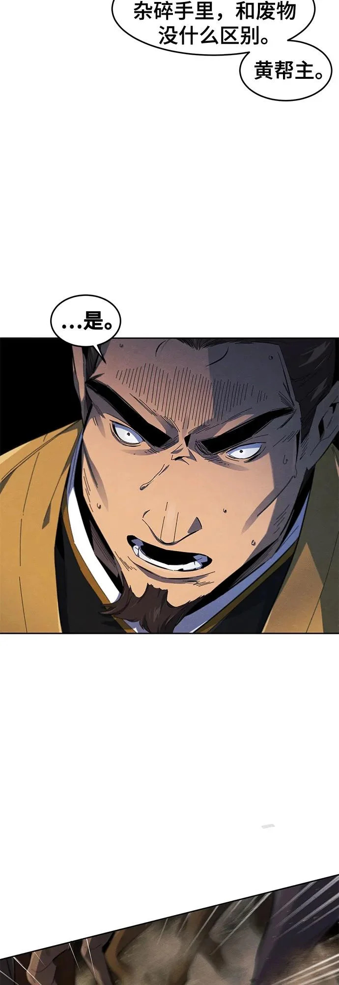 第189话 第10页