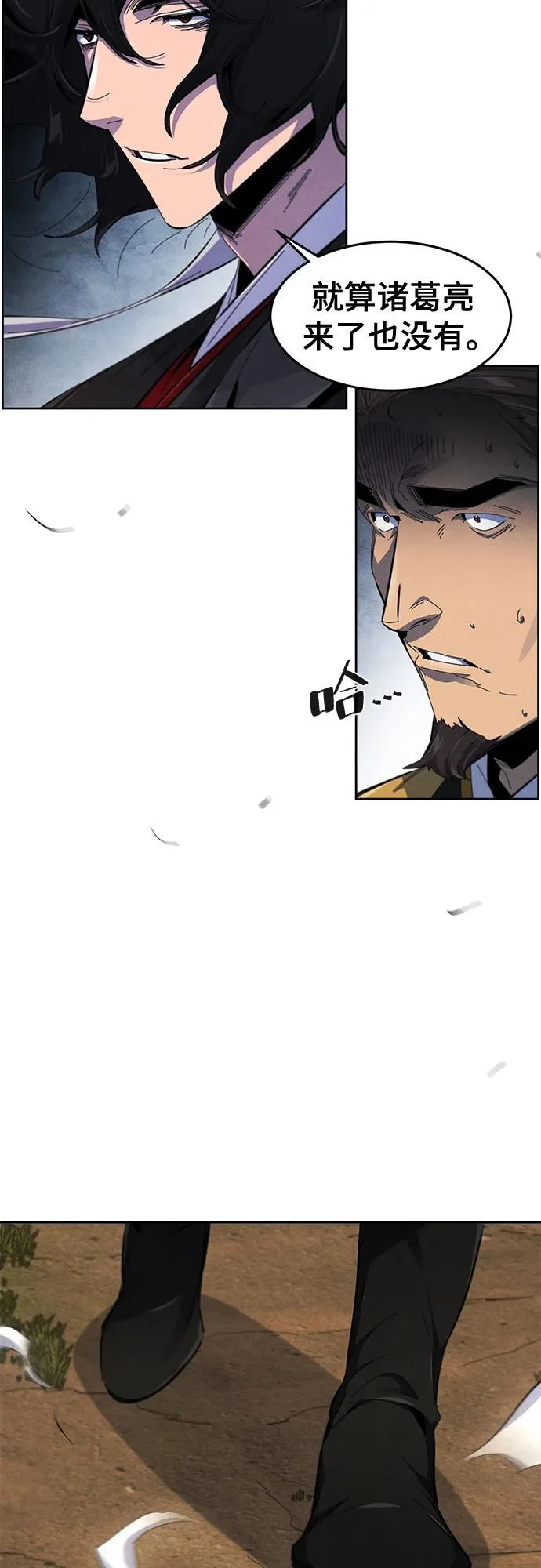 第189话 第13页