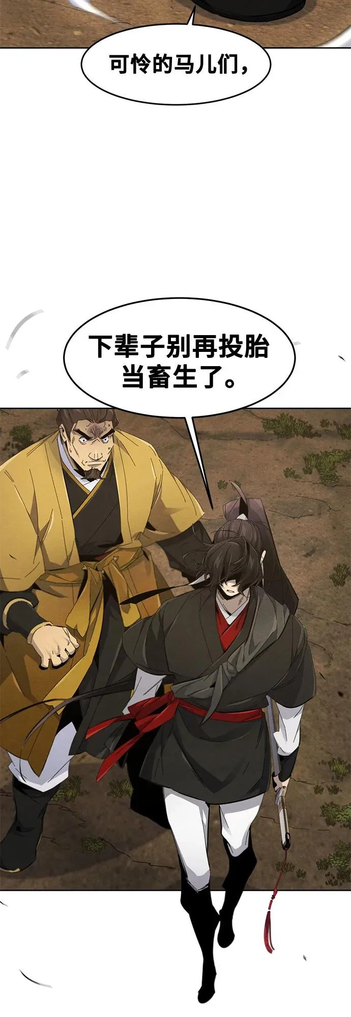 第189话 第14页