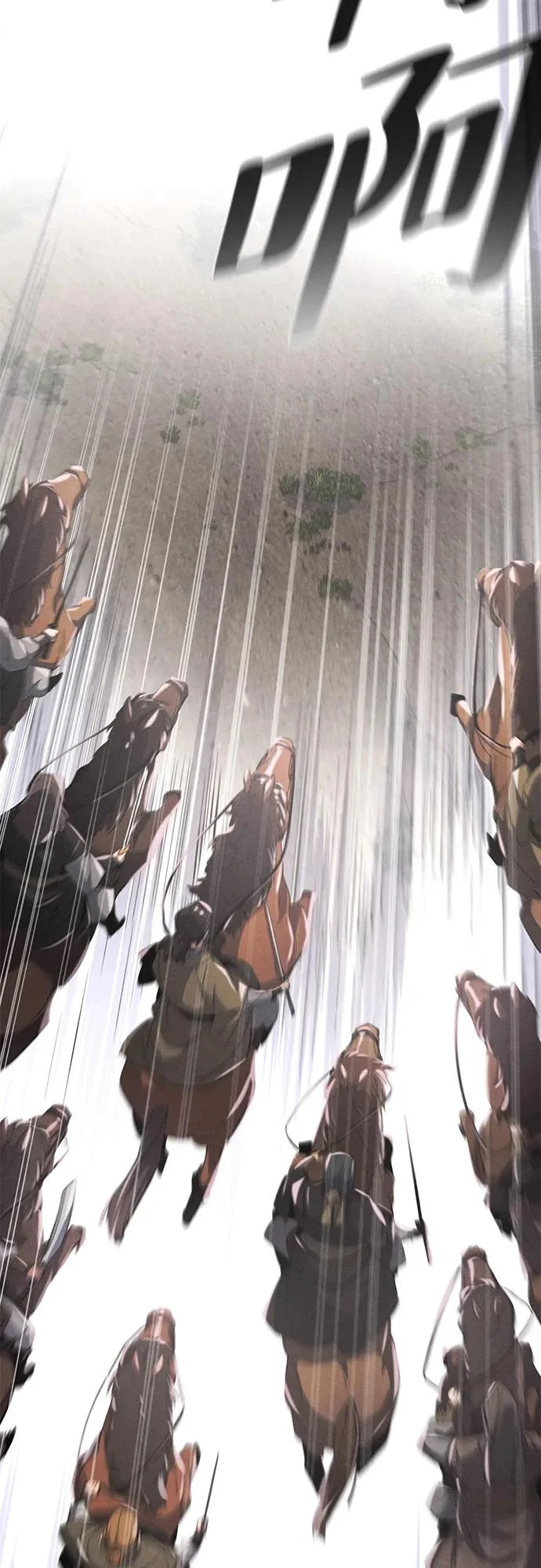 第189话 第20页