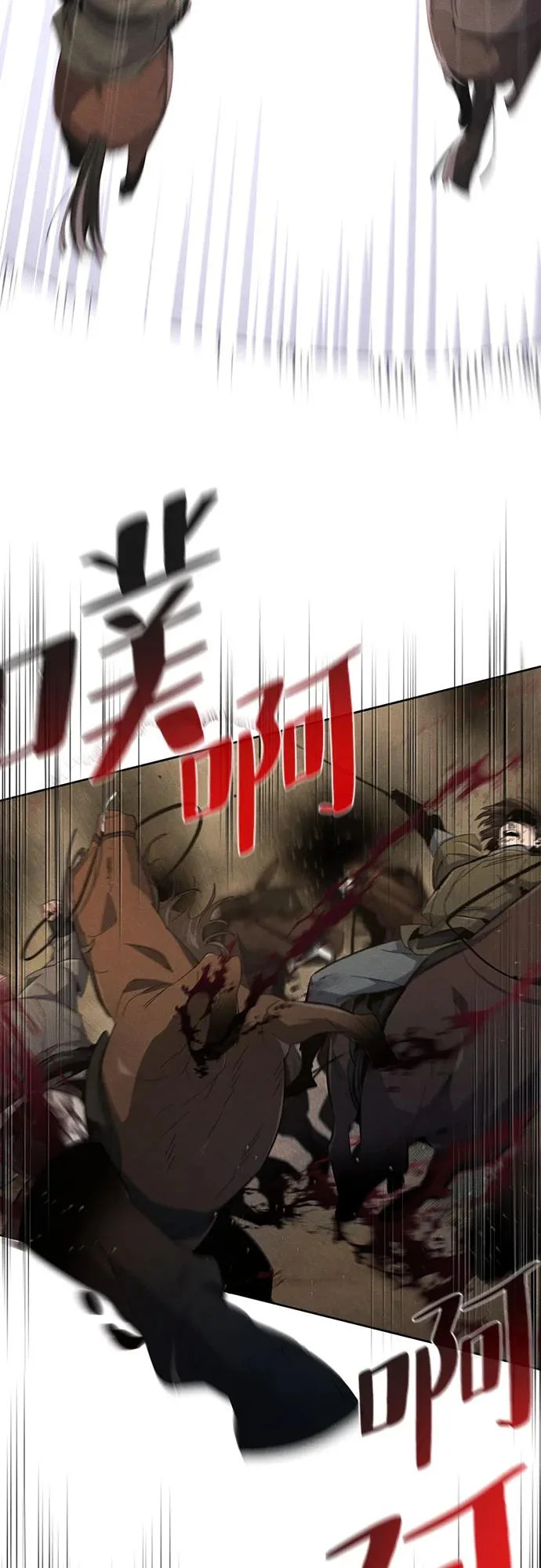 第189话 第21页