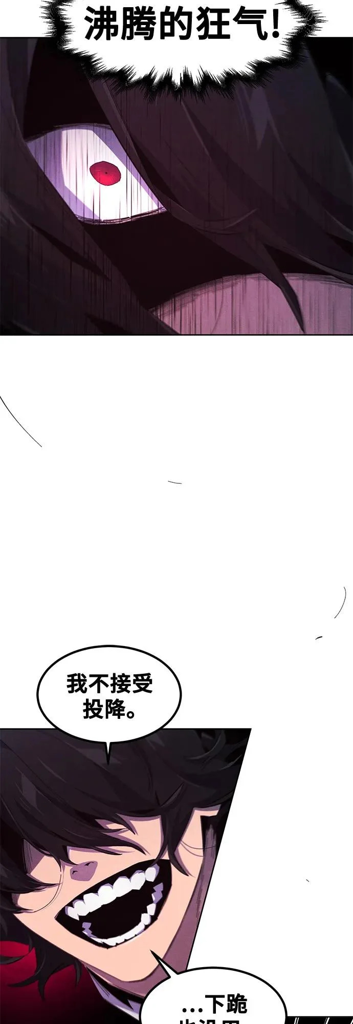 第189话 第24页