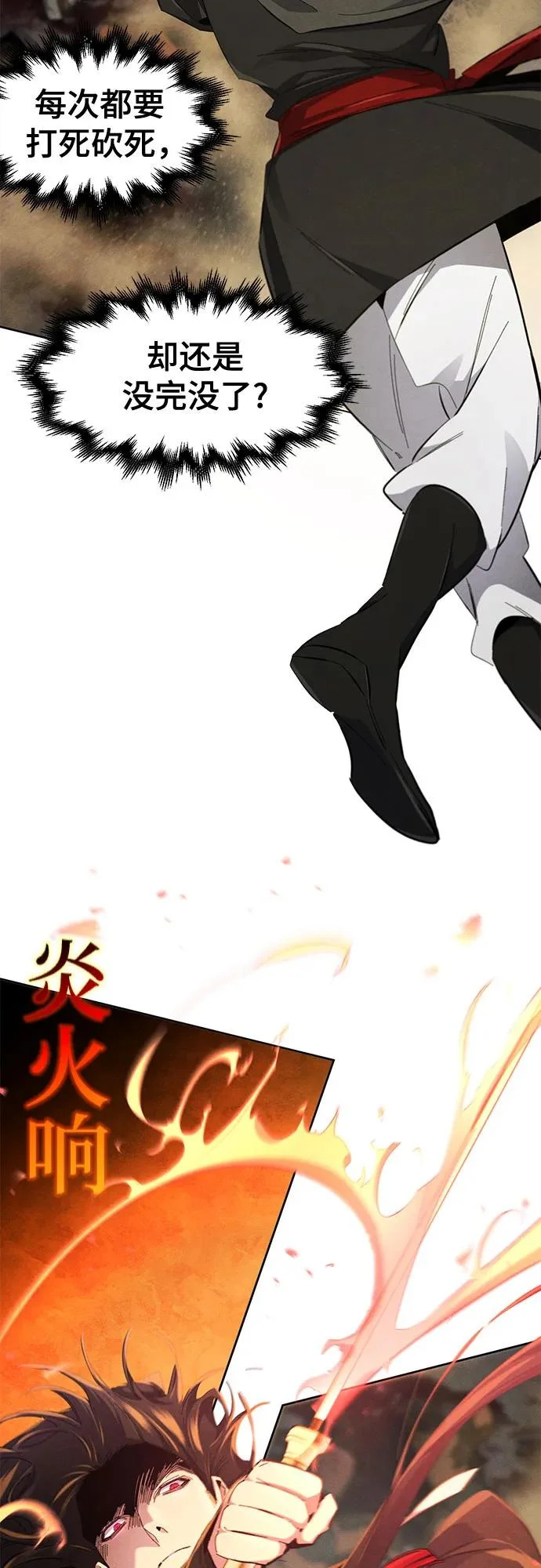 第189话 第27页