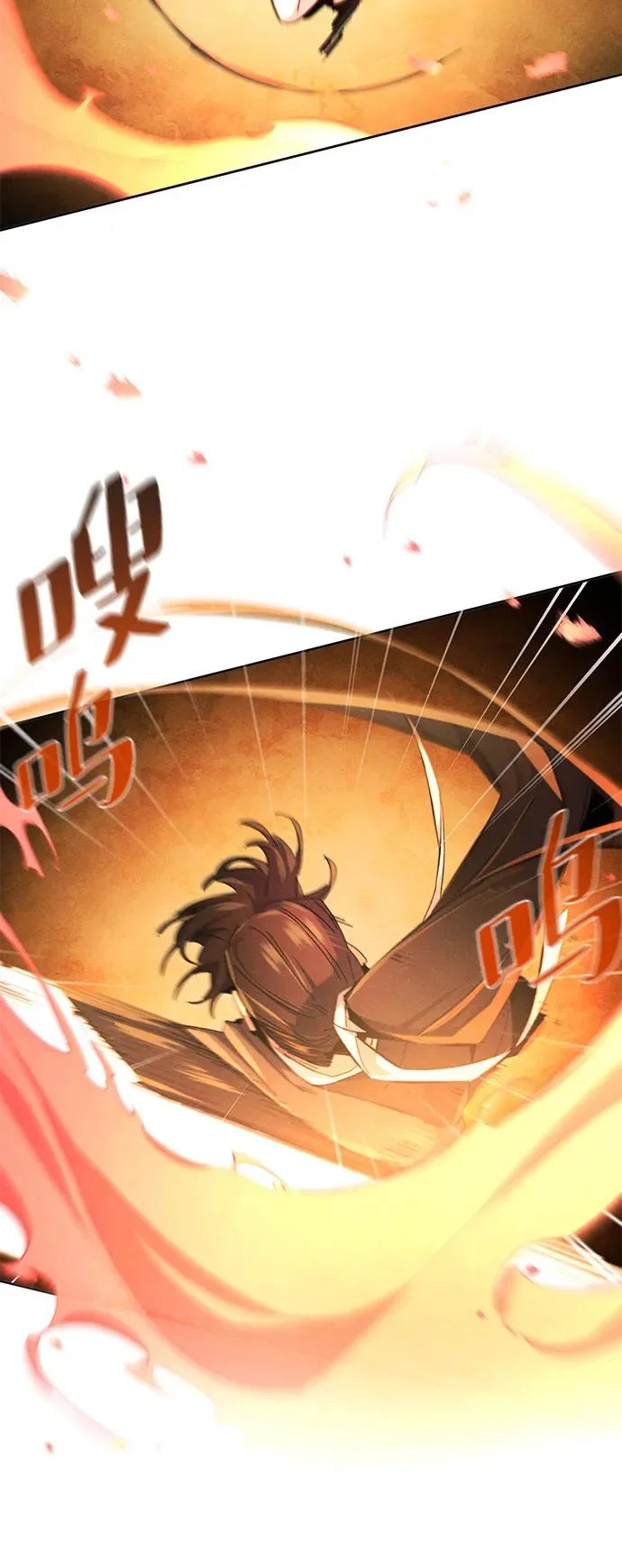 第189话 第29页
