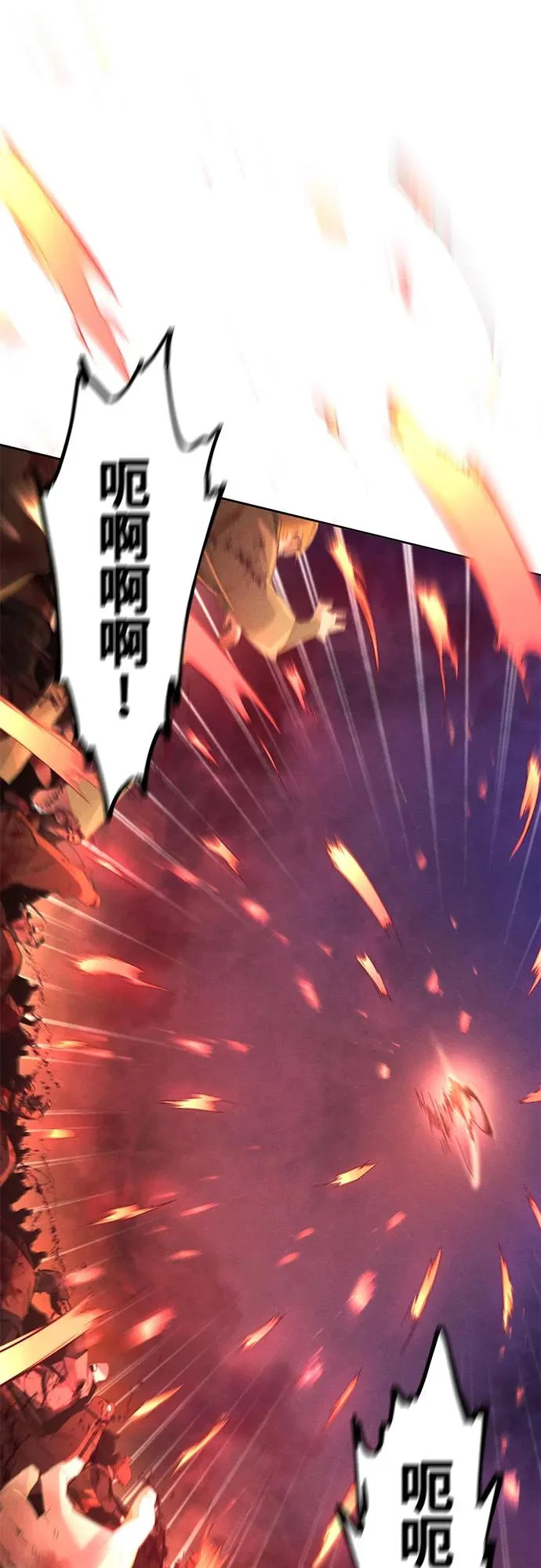 第189话 第30页