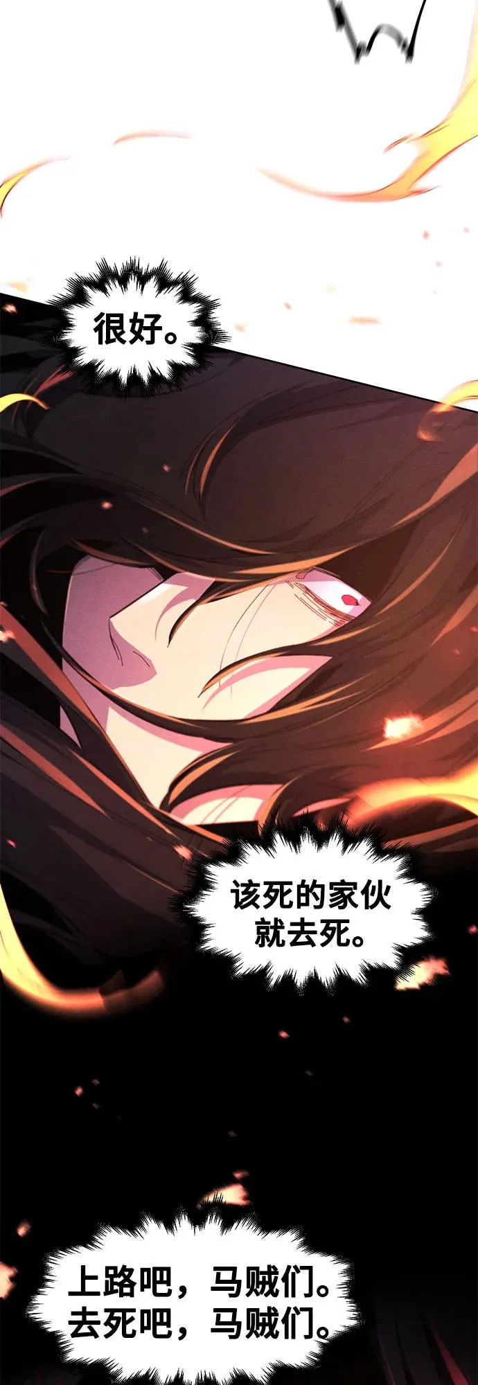 第189话 第32页