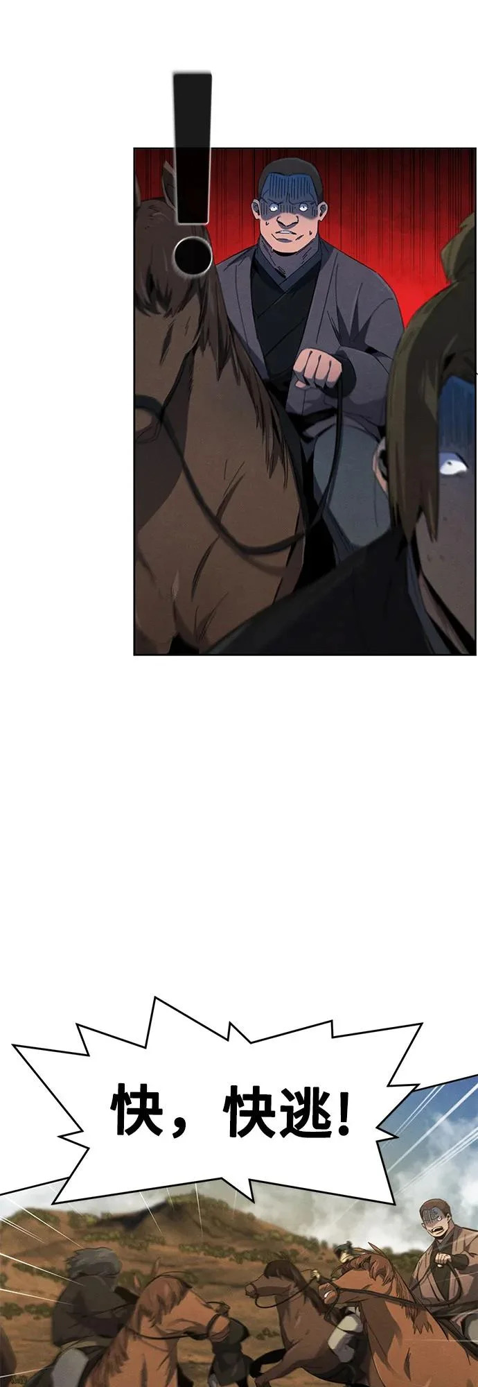 第189话 第36页