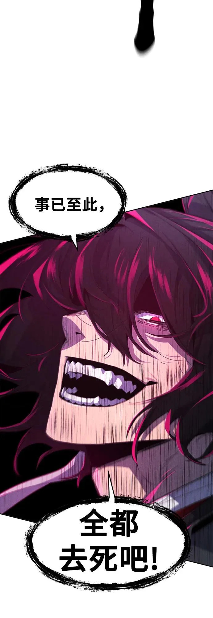第189话 第39页