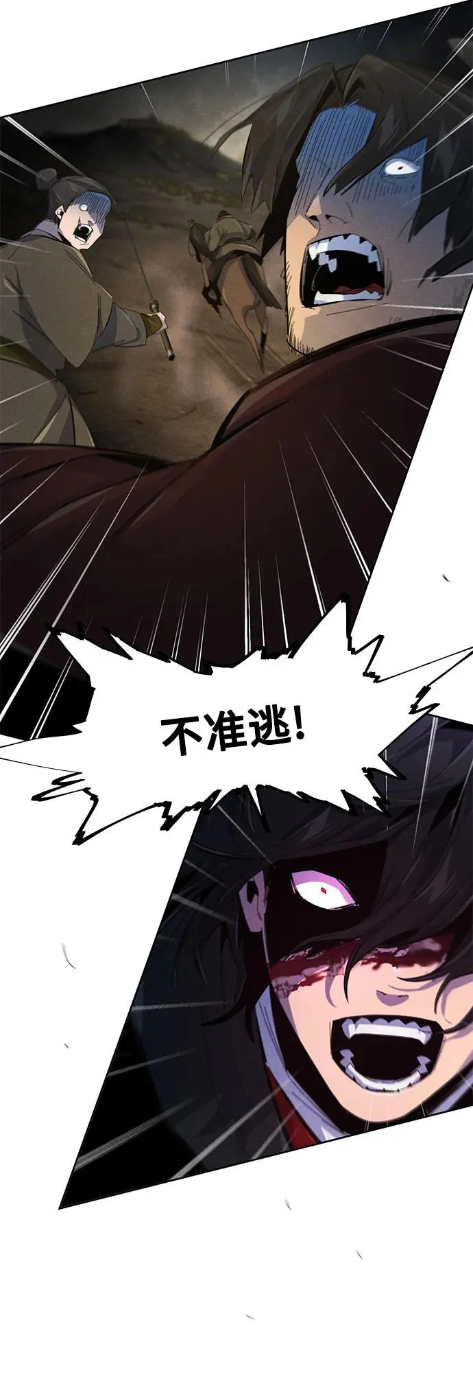第189话 第49页