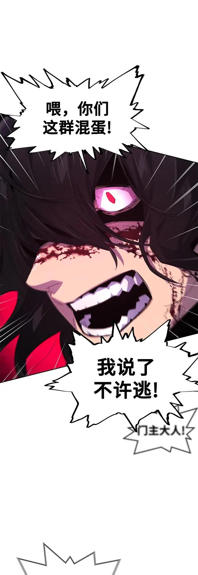 第189话 第52页