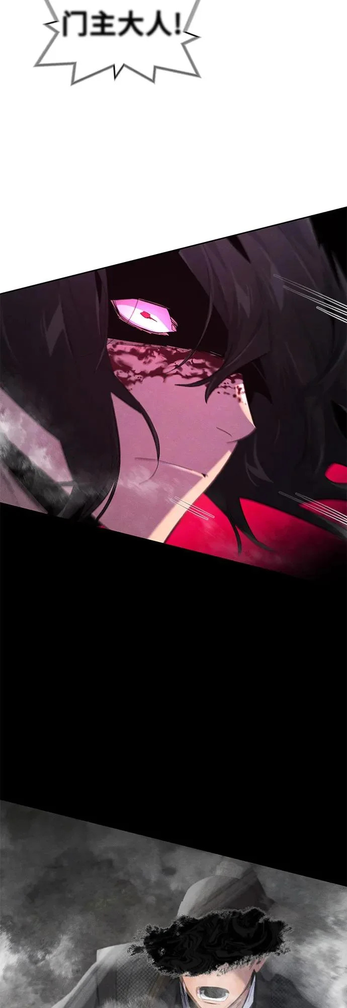 第189话 第53页