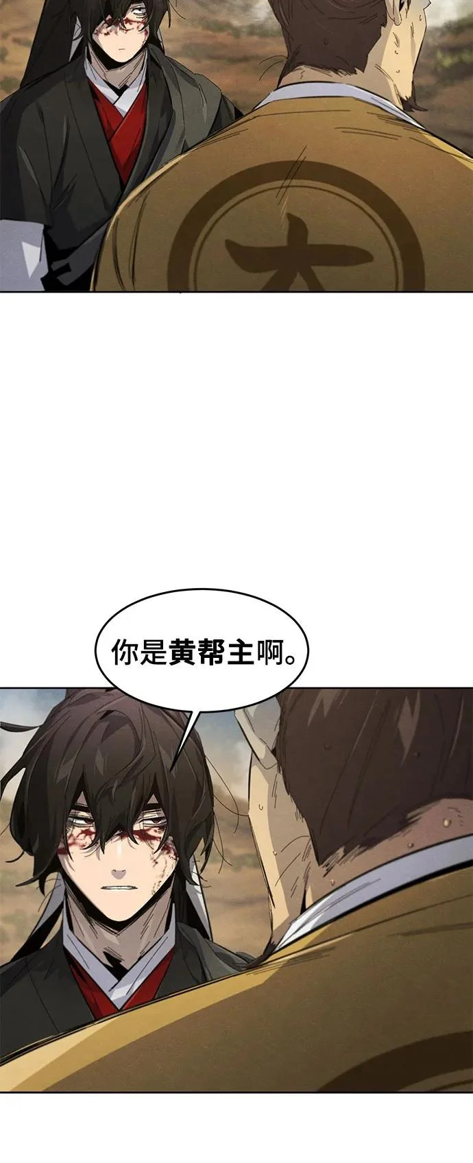 第189话 第58页