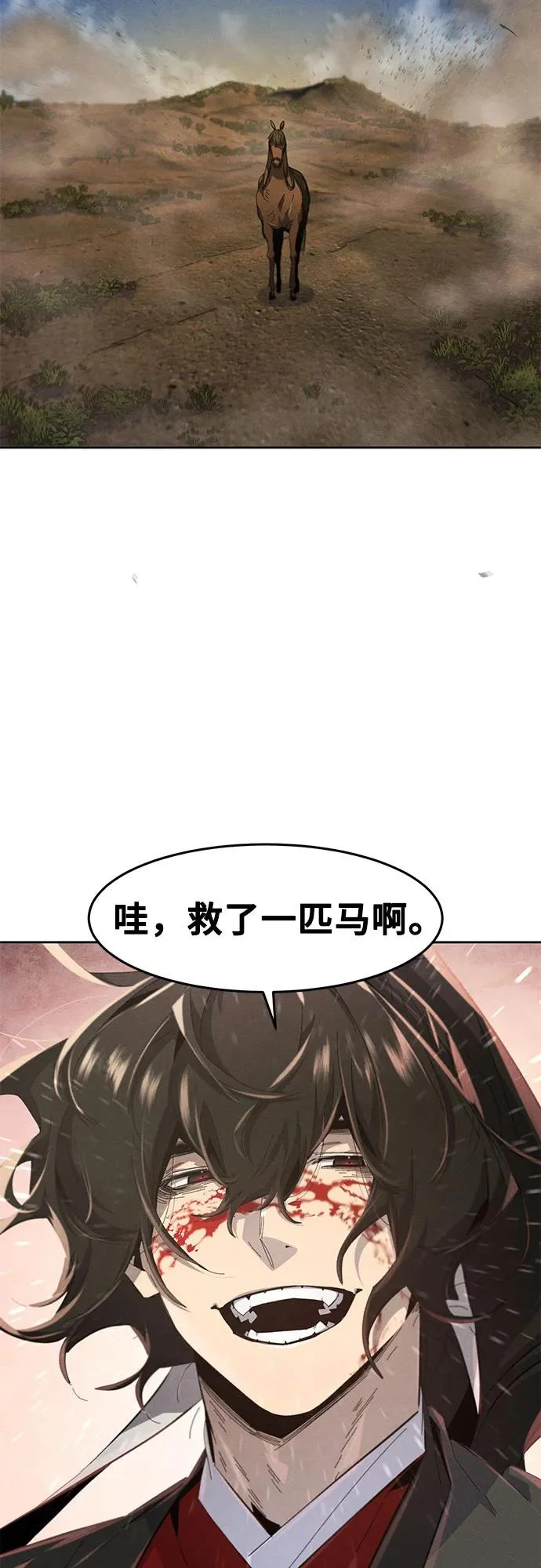 第189话 第61页