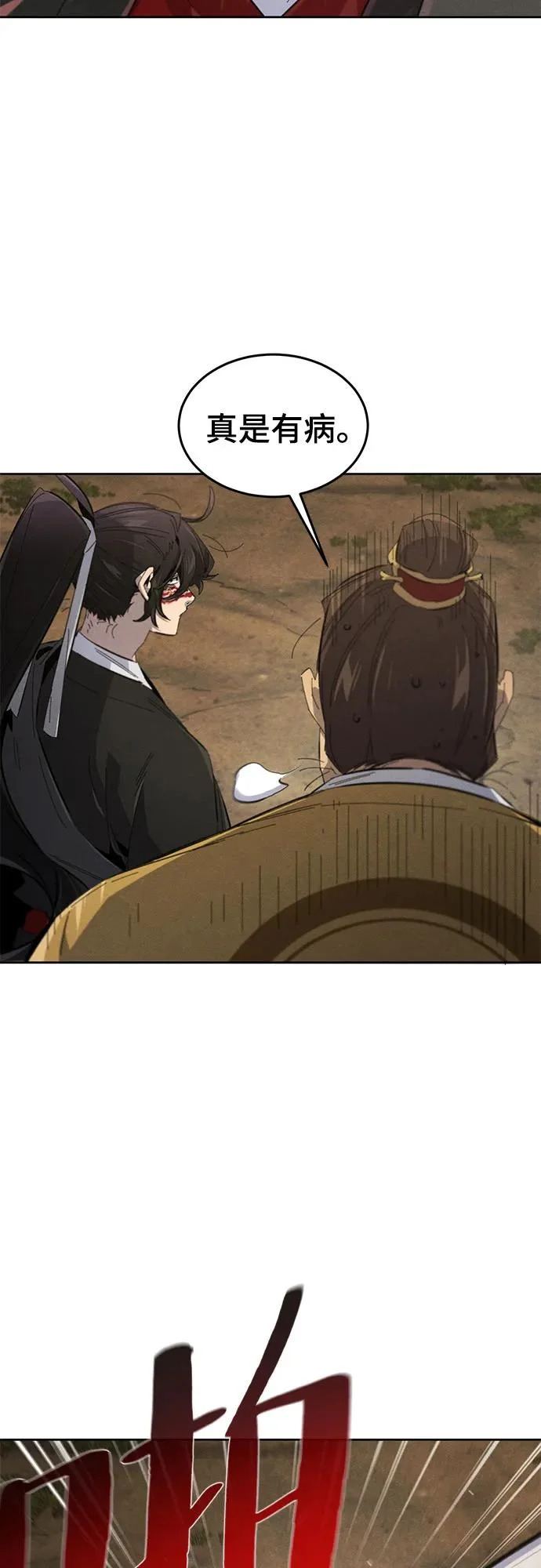 第189话 第62页