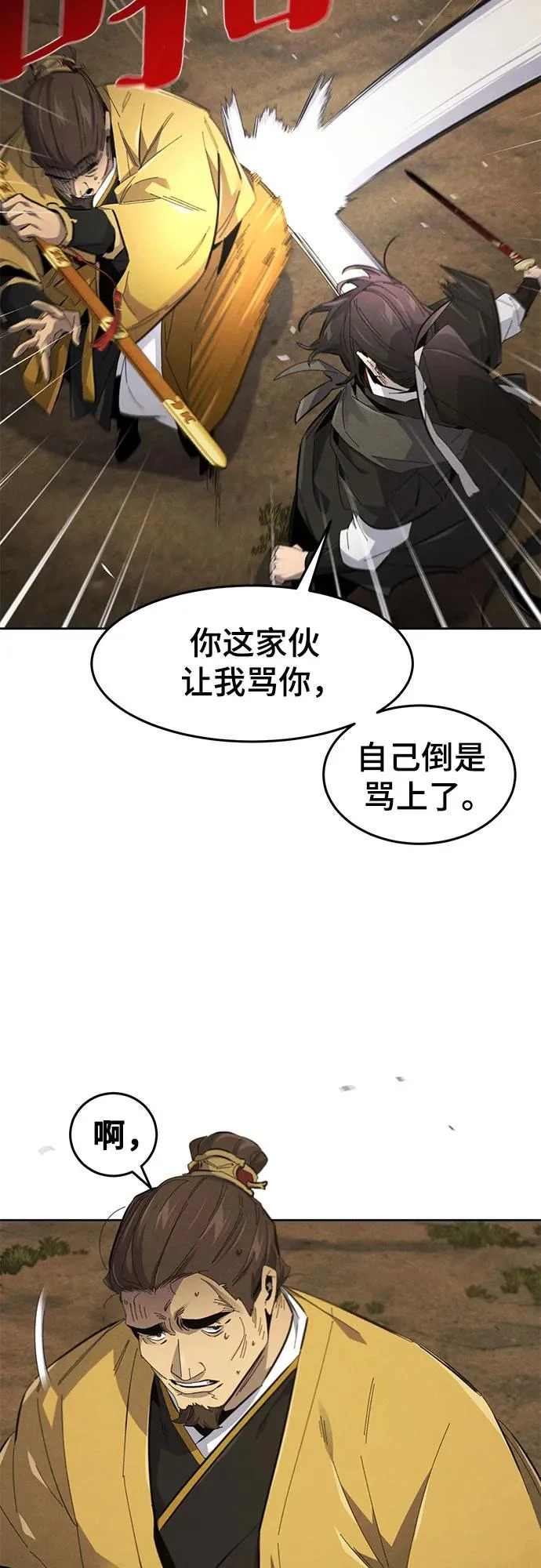 第189话 第63页
