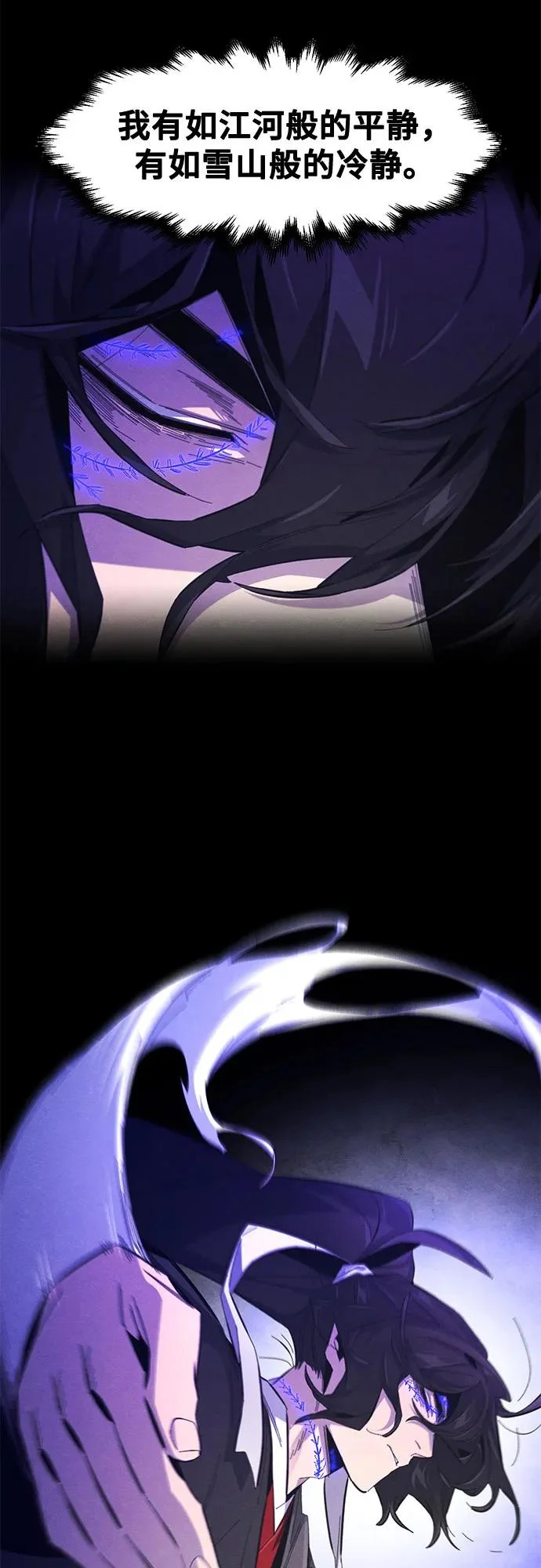 第190话 第13页