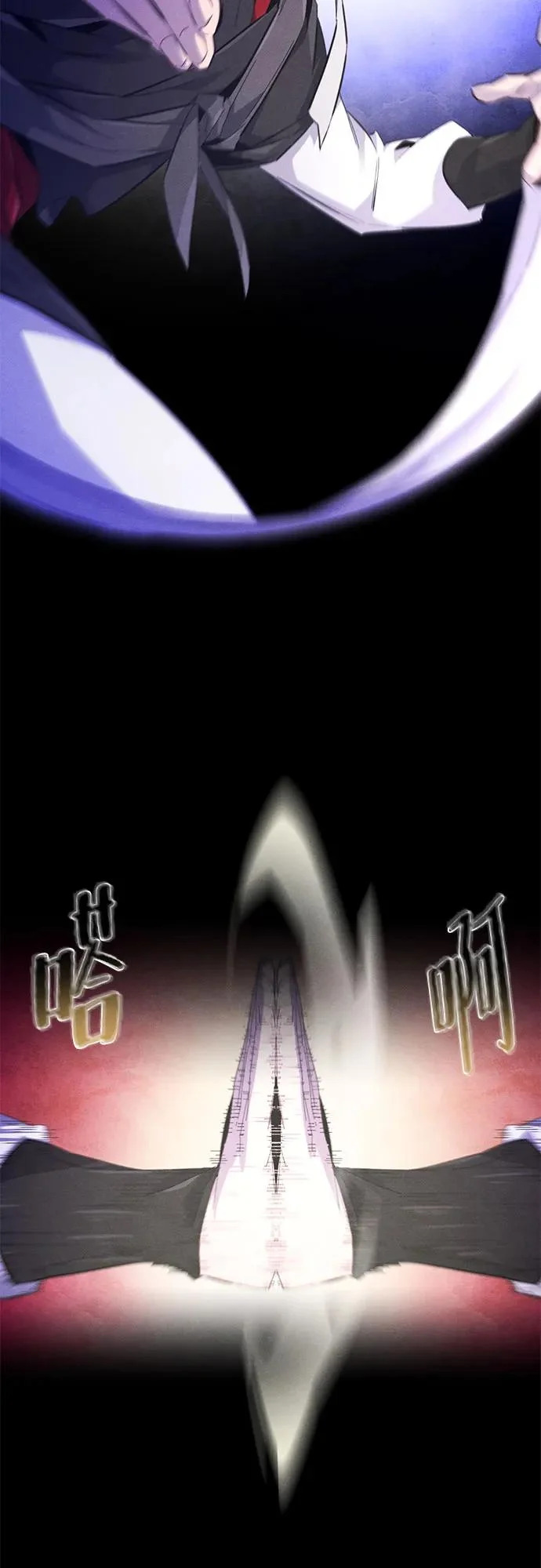第190话 第14页