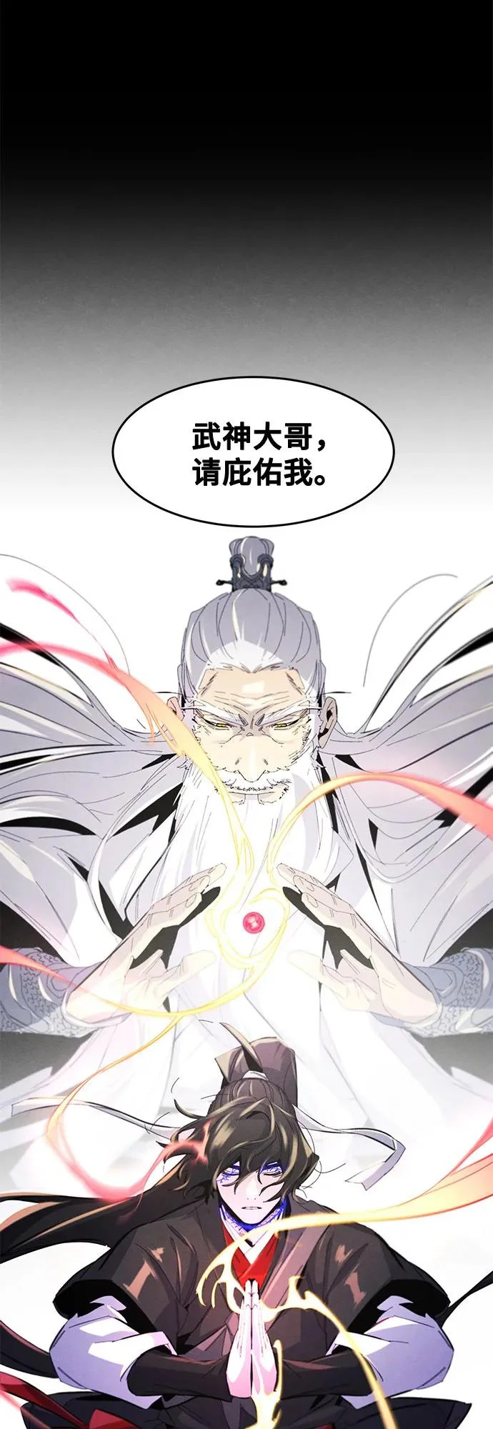 第190话 第15页