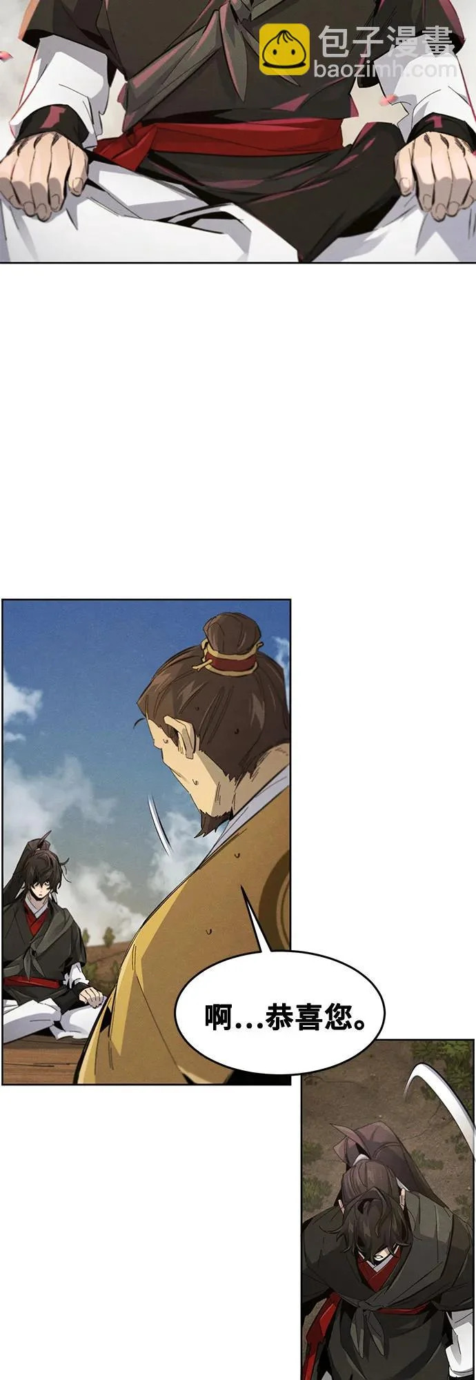第190话 第21页