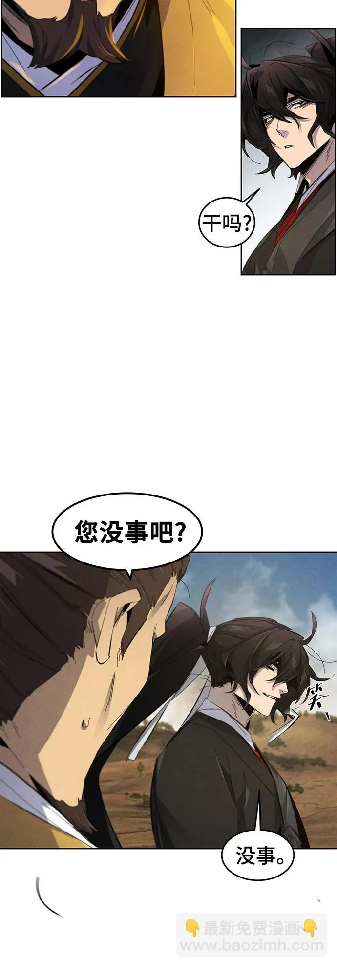 第190话 第30页