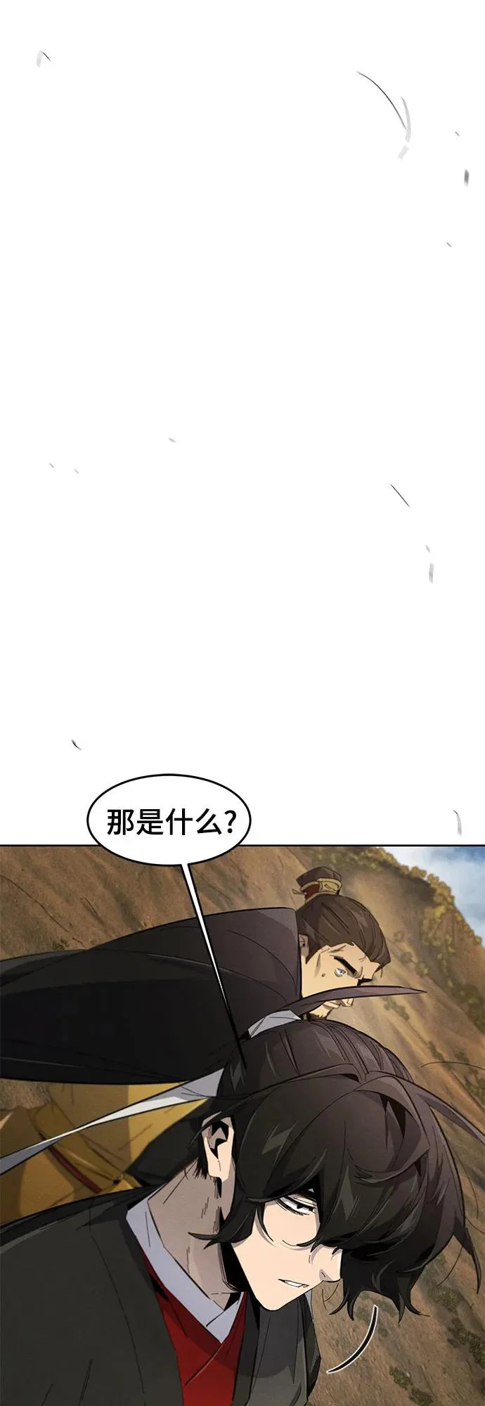 第190话 第31页