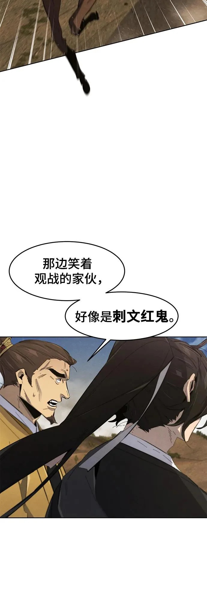 第190话 第36页