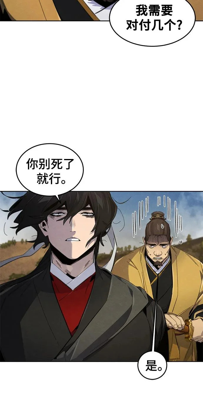第190话 第43页